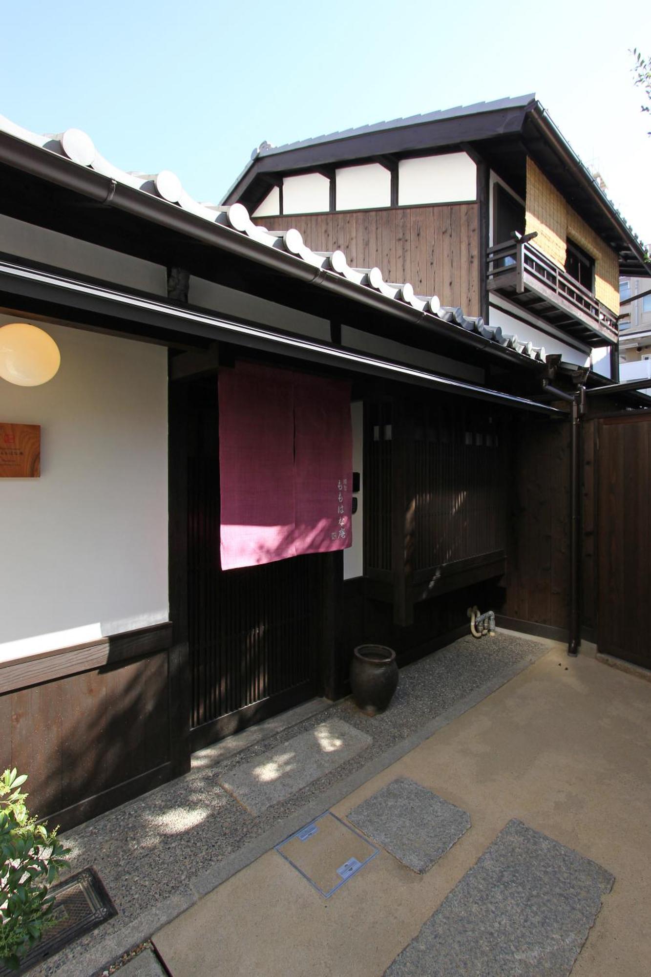 Momohana An Machiya House * Kyoto
